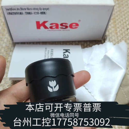 美伦机械卡色手机微距镜头40-75 大师级百微手机镜头 新没用过