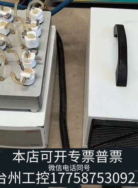 台州设备赛默飞thermo stwm平行反应合成仪。huber冷水机