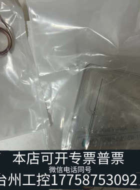 台州设备气相7890/8890，GC进样针，货号：G4556-