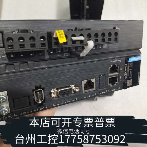 汇川伺服电机套装，驱动器型号SV660NS012I，电机型号