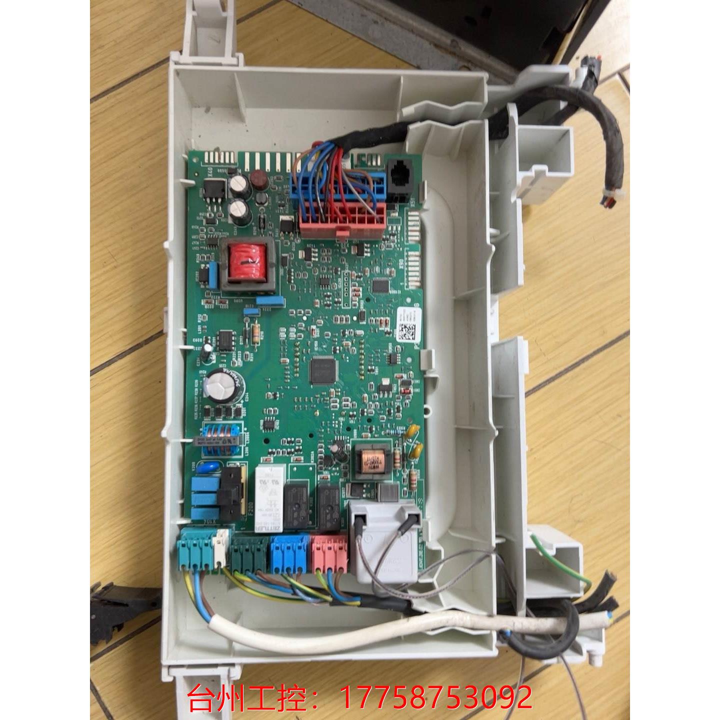 拆机正品威能壁挂炉柏林主板，两款，热水炉的型号是l1pb26-ge议
