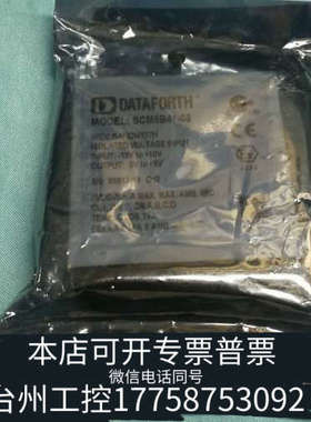 台州设备基本DATAFORTH SCMPB系列 SCM5B4