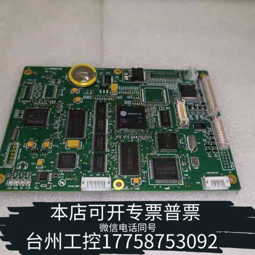 台州设备*UT4000主板C-ARM211B  Goldway T