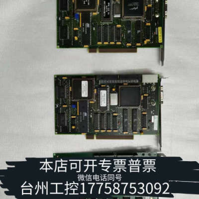 台州设备海德堡Heidelberg SPM-INTERFACO-PC