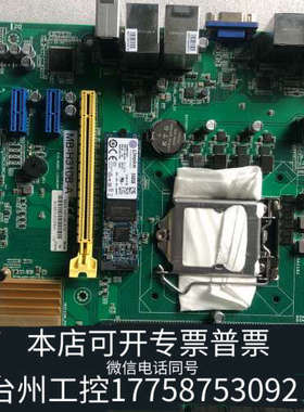 台州设备工控机MB-H310B-A MAX-H310A-A10 KC