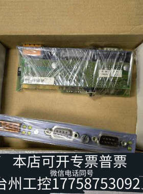 台州设备3IF671.9 贝加莱IF671