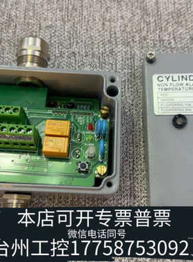 台州设备ELS-3000+CYLINDER+No.1.P.+C.O+