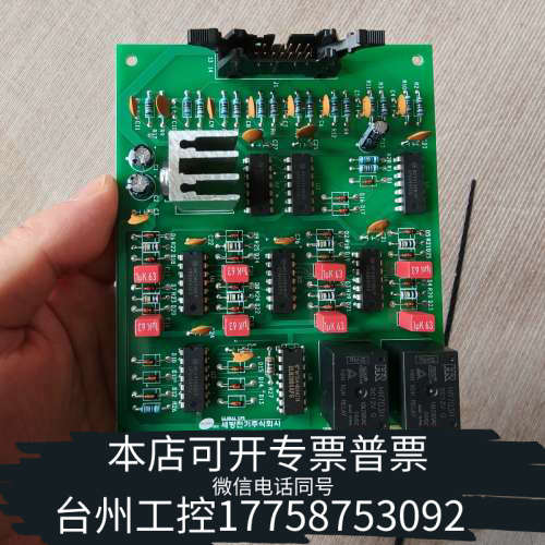 台州设备GLOBAL UPS SC-110 TOTAL ALAR