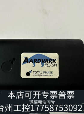 台州设备TotalPhase Aardvark I2C/SPI Ho