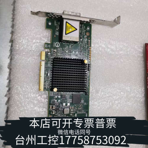 美伦机械LSI SAS 9300-8e LSI00343 SAS30