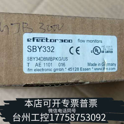 台州设备IFM流量传感器 SBY332，型号SBY
