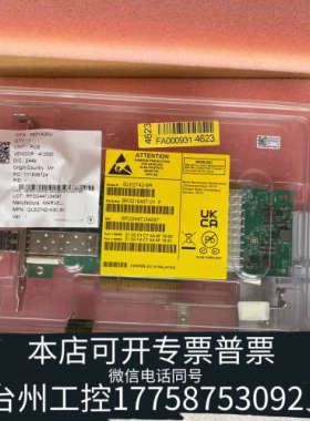 台州设备 Qlogic QLE2742-SR 32Gb 双端口