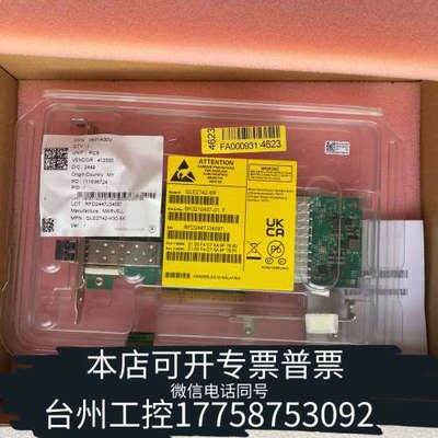 台州设备 Qlogic QLE2742-SR 32Gb 双端口