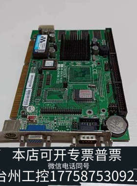 台州设备ACROSSER/欣扬 AR-B1479 V1.22 工控A