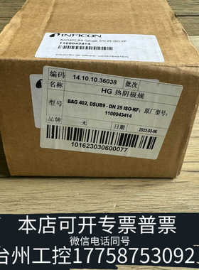 台州设备BAG402  353-600