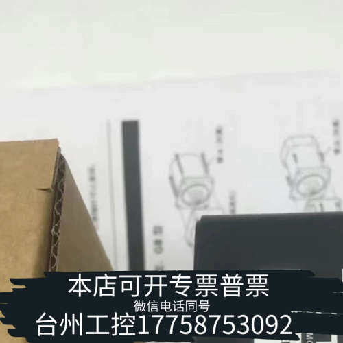 台州设备东方减速机2GN75KF/K 2GN18S 2GN18K/K