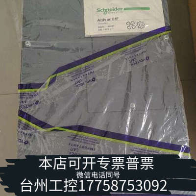 美伦机械ATV61F变频器30KW，未用过，没，裸