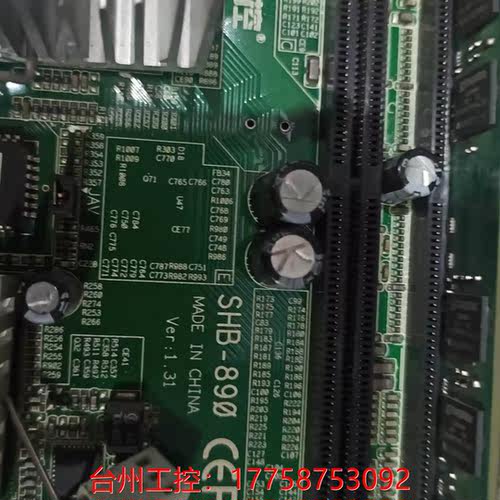 拆机正品华北工控议价