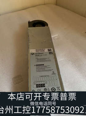 台州设备N6744B，，