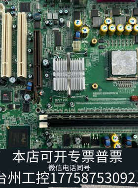台州设备工控主板BP2120C