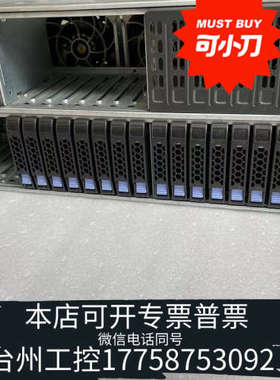 台州设备曙光I840-G25 X10QBI E7-8880 V2 V