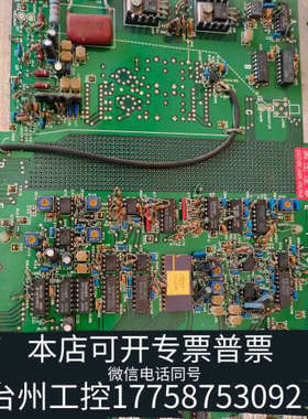美伦机械ADDAC80DCBI-V镀金集成块，整板出！