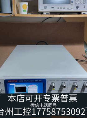 美伦机械APTOR爱普特AT5608仪Wi-Fi和蓝牙仪