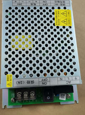 台州设备泛海三江PS-03电源，适用于泛海三江报警主机310/210