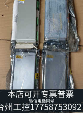 台州设备本特利BENTLY 3500系列模块 138708-01