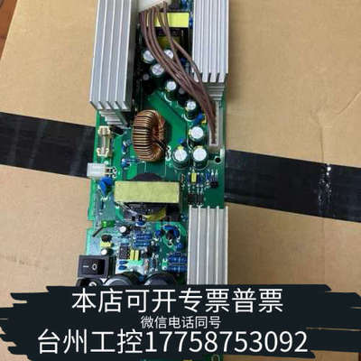 台州设备IMCOS+LDK-100+PSU+自动电话交换机电源