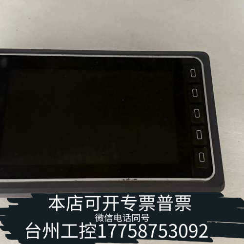台州设备三一挖掘机显示屏 710A-03 SV1.00，，实