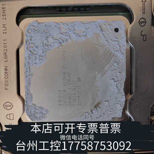 台州设备M1U2 议价 5750V4H