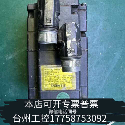 台州设备伺服电机1FK7042-5AF71-1SA3-Z，