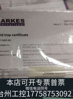 台州设备markes TD-100，TD-100xr，