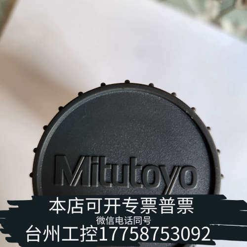 台州设备三丰QV影像测量仪物镜1倍物镜，光路通透，成像效果清