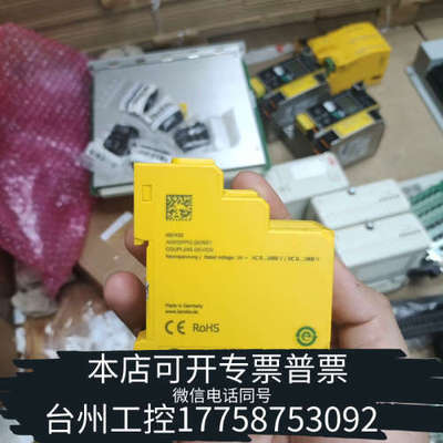 台州设备AGH420  BENDER本德尔模块绝缘控制器，成