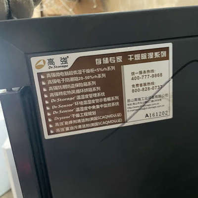 台州设备高强 IPCA-157高强干燥柜 邮票单反电子芯片SMT防潮