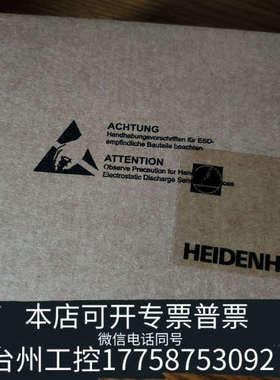 台州设备#编码器ERN1387.056-2048