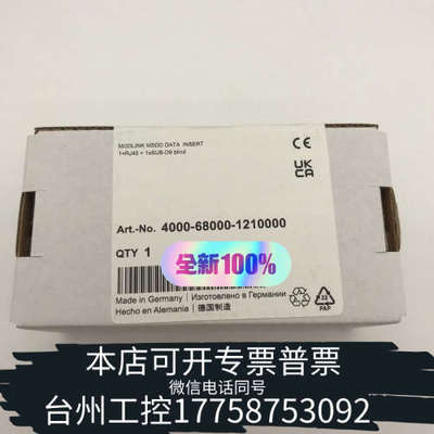 台州设备MURR4000-68000-1210000穆尔4000