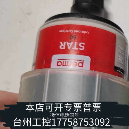 台州设备permaSTAR.+P2-IMPULSE/LC+60自