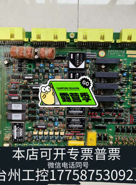 台州设备西芝SGFVC-2，NSDK模块，议价，