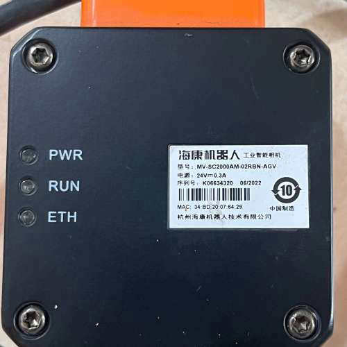 台州设备工业智能相机MV-SC2000AM-02RBN-A
