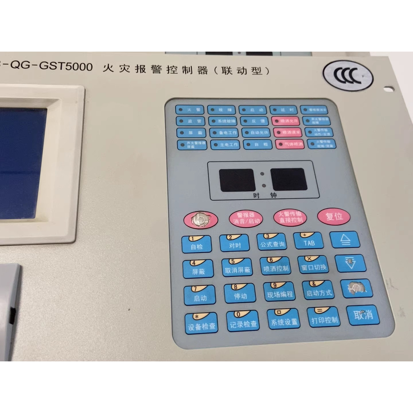 海湾JB-QG-GST5000火灾报警控制器（联动型）控制面板高压开关板