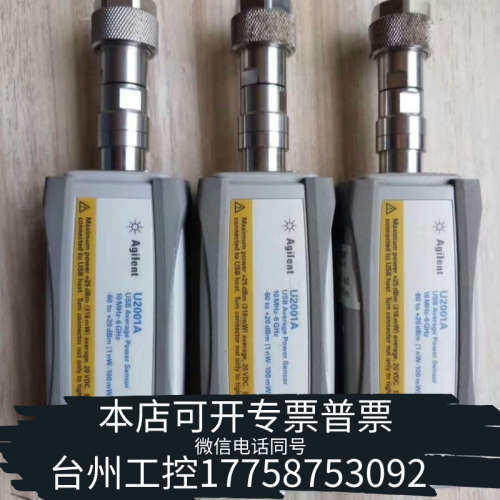 台州设备功率，U2001A型，10MHz-6