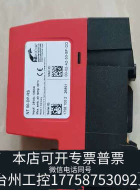 台州设备赫优讯netTAP网关：