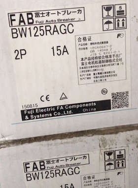 台州设备FUJI/ 塑壳断路器BW125RAGC 2P 15