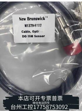 美伦New Brunswick DO ISM Sensor光学溶议价