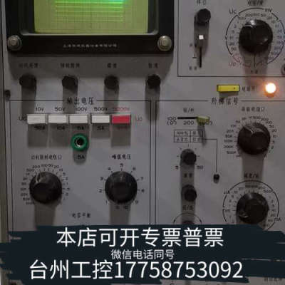 台州设备QT2晶体管图示仪