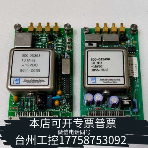台州设备WENZEL恒温晶振10MHZ，，食物图片，议价，