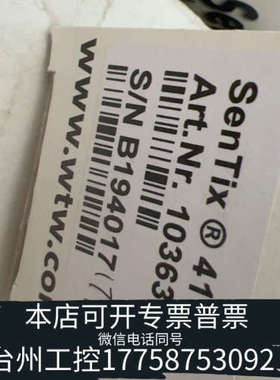 台州设备WTW PH酸度复合电极103635SenTix 41